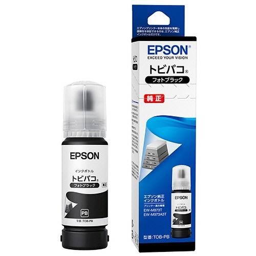 EPSON インクボトル フォトブラック 70ml トビバコ EW-M873T/EW-M973A3T...