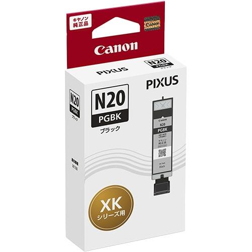 CANON インクタンク XKI-N20PGBK 顔料ブラック｜5107C001