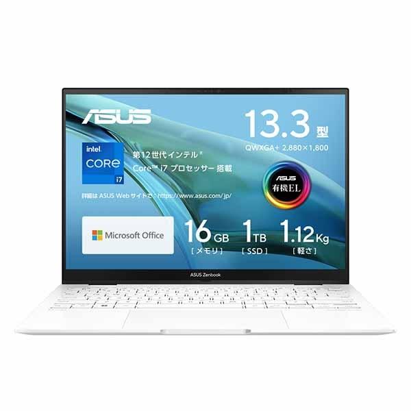 ASUS Zenbook S Flip 13 OLED UP5302ZA NB/13.3”/リファイ...