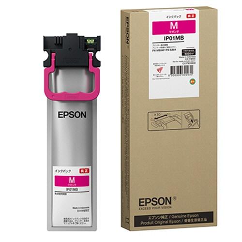 EPSON インクパック マゼンタ Lサイズ｜IP11MB