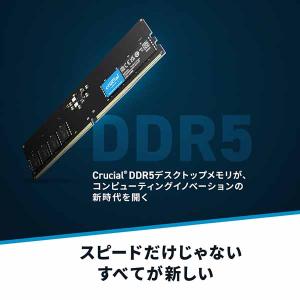 Crucial 16GB(16GBx1) DD...の詳細画像2