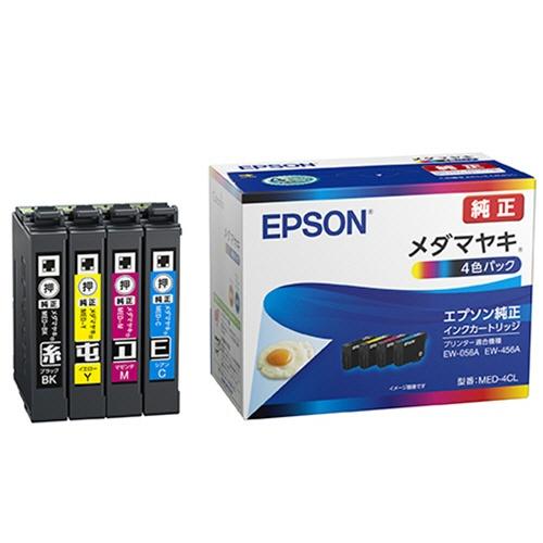 EPSON インクカートリッジ メダマヤキ 4色パック｜MED-4CL
