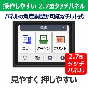 CANON G3390 特大容量タンク搭載 イ...の詳細画像5