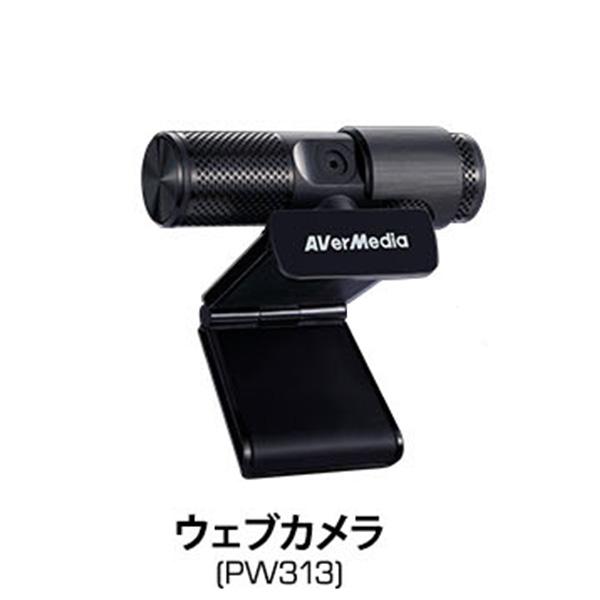 【アウトレット特価・新品】AVerMedia Live Streamer CAM 313 フルHD解...