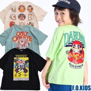 エフオーキッズ FOKIDS YOKAI Tシ...の詳細画像1