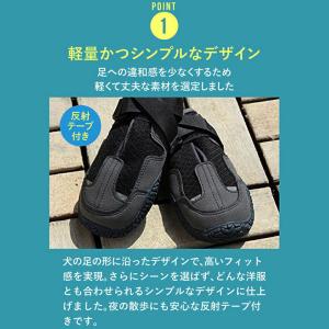 いぬくつ 2個入 [PADS]の詳細画像2