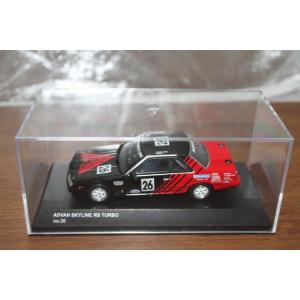 イグニッションモデル1/43 トヨタ ソアラ 2.0 （GZ10） ホワイト 2212