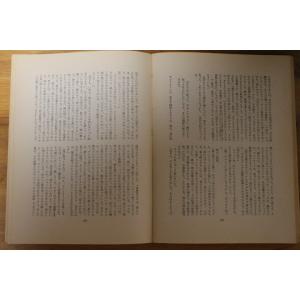 チボー家の人々 （1）  白水社