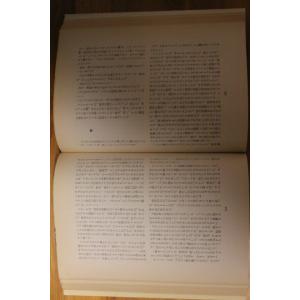 チボー家の人々 （5）  白水社