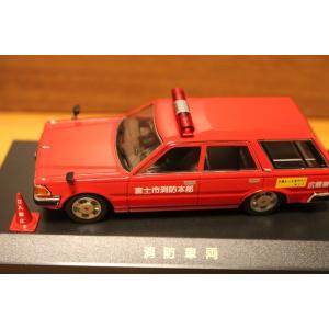 アオシマ DISM 1/43 Y30 セドリックバン 後期型 Deluxe '91 ピュア