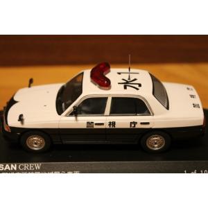 イグニッションモデル1/43 トヨタ ソアラ 2.0 （GZ10） ホワイト 2212