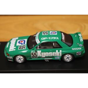 hpi 1/43 共石 スカイライン GT-R 1992JTC ＃55 NO.8002