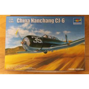 トランペッター 1/48 中国軍 ナンチャン CJ-6 初等練習機 プラモデル