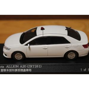 レイズ 1/43 トヨタ アリオン 2011 警察本部 刑事部捜査車両 H7431111