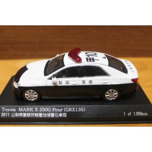 レイズ 1/43 トヨタ マークX 250G Four 2011 山梨県警察 所轄署警ら車両 H74...