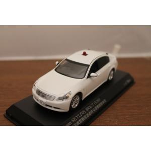 レイズ1/43 日産 スカイライン 350GT 覆面 2007 埼玉県警察 高速道路交通警察隊車両 ...