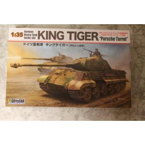 1/35スケール 金塊強奪部隊シャーマン戦車コンバージョンセット