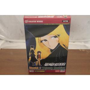 5】 ザッカPAP さよなら銀河鉄道999 メカニカルコレクション