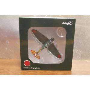 飛行機/完成品 Avioni-X 1/144 中島 97式 3号 艦上攻撃機 空母蒼龍 BI
