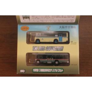 ミニカー/完成品 トミーテック ザ バスコレクション 1/150 広島バス