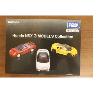 トミカプレミアム　ホンダ　NSX 3MODELS collection