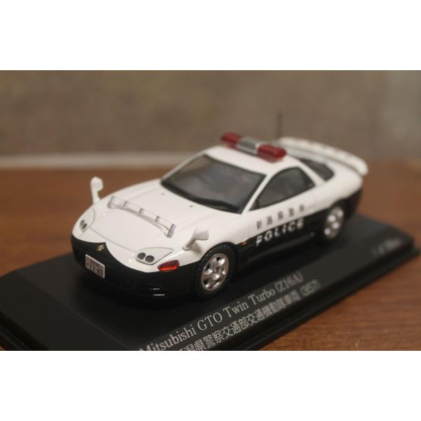 レイズ1/43　三菱GTO　ツインターボ　2019　新潟県警察交通部交通機動隊車両357　H7431...
