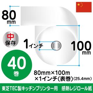 東芝 TOSHIBA TB-FC505J TB-FC50J 廃トナーボックス 純正品 : shopooo