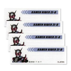 在庫限り！ MR77「仮面ライダージオウ」アイロン接着ネームラベル