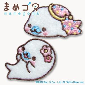 PGM08 まめゴマ／シールワッペン(しろゴマ2個入)　アイロン＆シール兼用タイプ