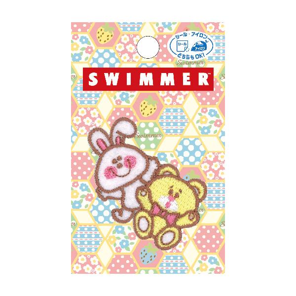 AIP04「SWIMMER」　アイロン・シール両用ワッペン