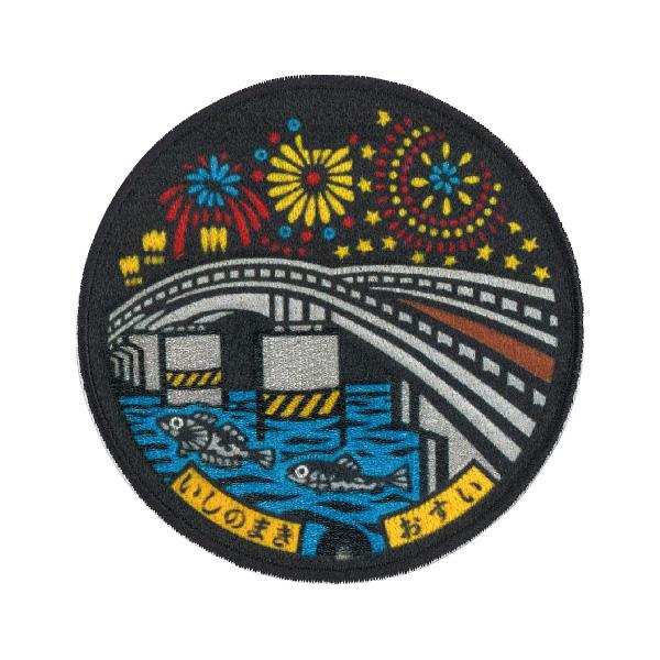 PML22 マンホールワッペン 「宮城県 石巻市」　シール・アイロン両用タイプ