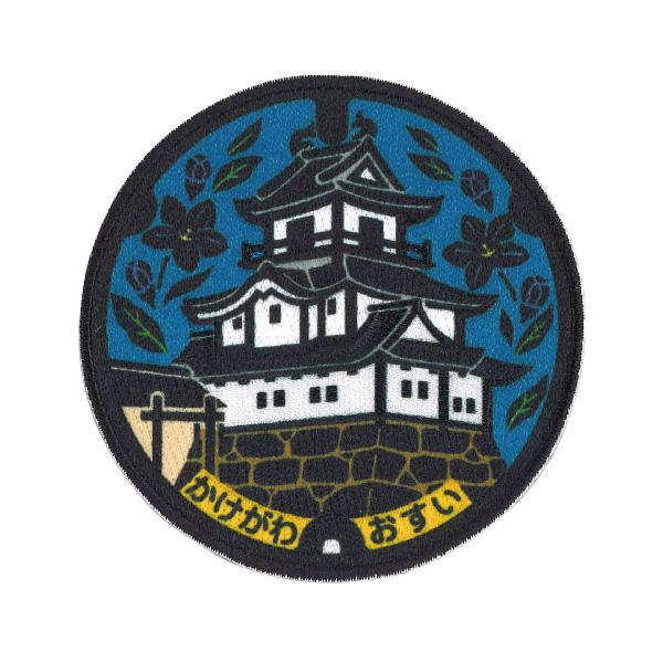 PML38 マンホールワッペンお城編 「静岡県 掛川市」　シール・アイロン両用タイプ