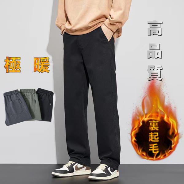 裏起毛 ストレッチパンツ #Pant272