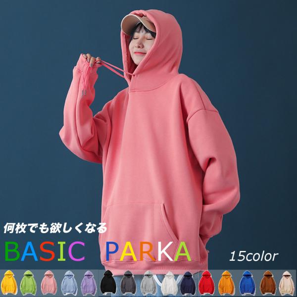 コピー裏起毛 プルオーバーパーカー #PK533c1