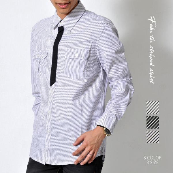 フェイクタイ 長袖シャツ #TS372