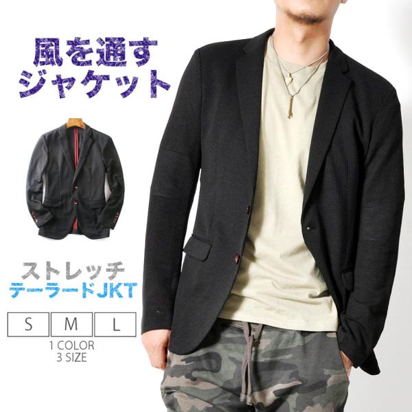 夏 テーラードジャケット 軽量 【メンズビジカジアイテム!!】#T358