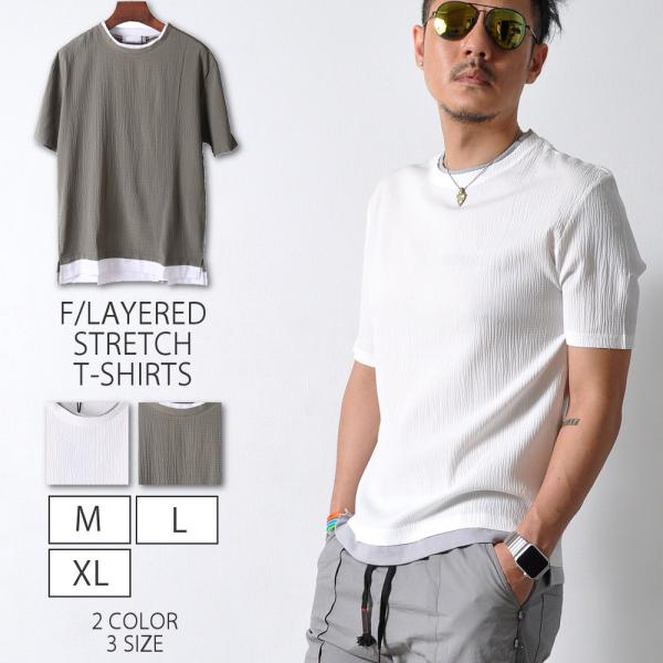 フェイクレイヤード Tシャツ #TA135