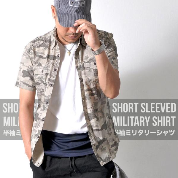 カモフラージュ柄シャツ 【メンズミリカジアイテム!!】#TS339