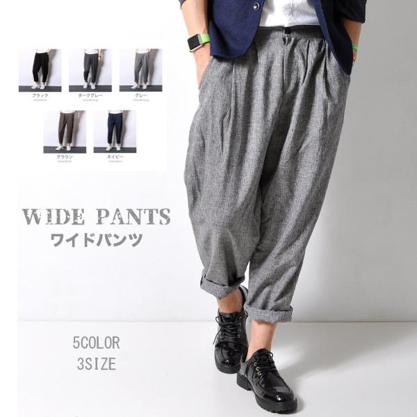 ワイドパンツ 【メンズビジカジアイテム!!】 #Pant601