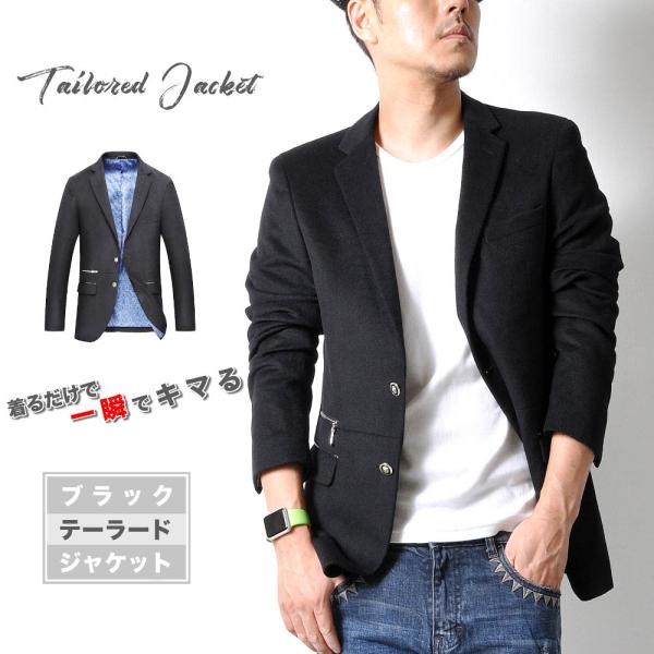 テーラードジャケット 【メンズビジカジアイテム!!】 #T509