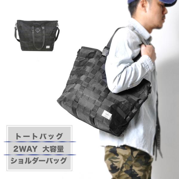 2WAYトートバッグ 【メンズミリカジアイテム!!】 #A929