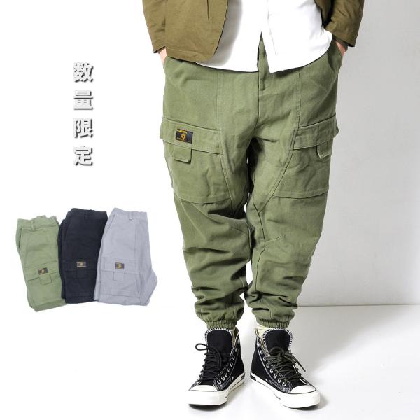 カーゴジョガーパンツ 数量限定【メンズミリカジアイテム!!】 #Pant610