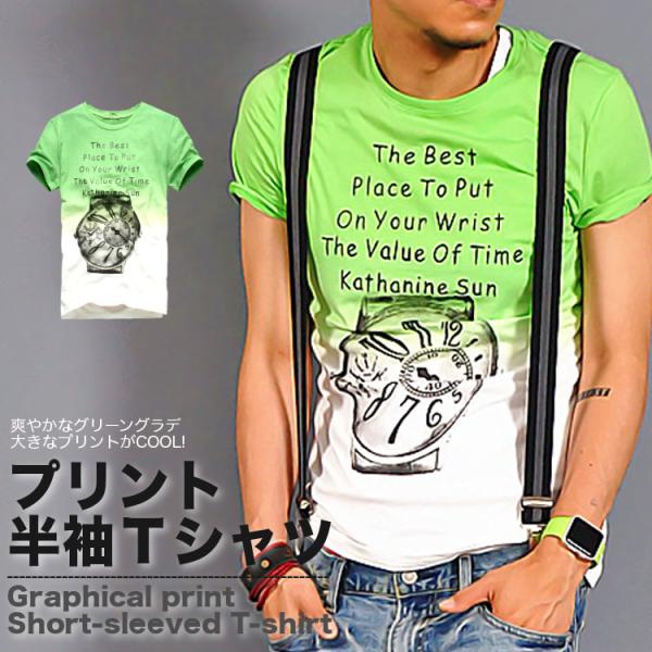 数量限定 半袖Tシャツ #TApk12