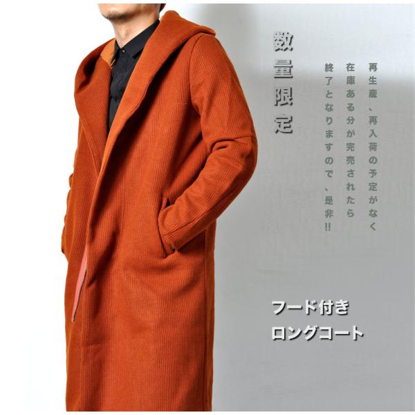 フード付き ロングコート コーデュロイ アウター 【メンズビジカジアイテム!!】 #T722