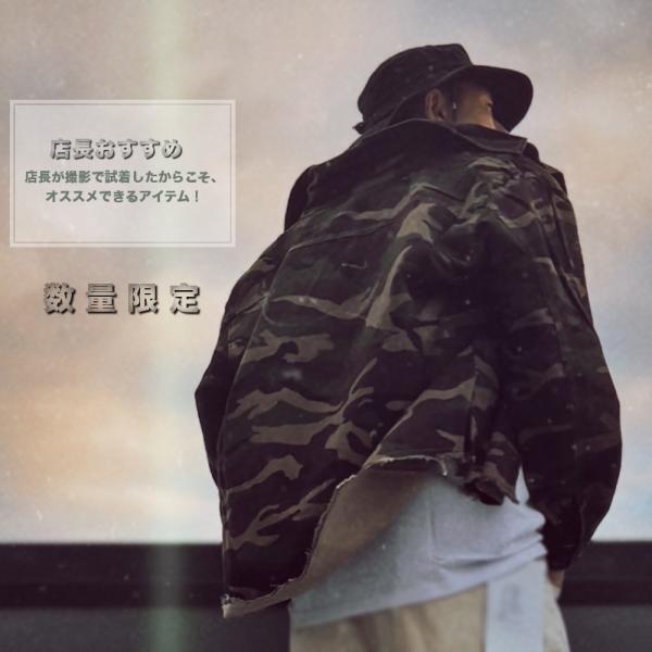 数量限定 カモフラ柄 シャツ 【メンズミリカジアイテム!!】#TS422