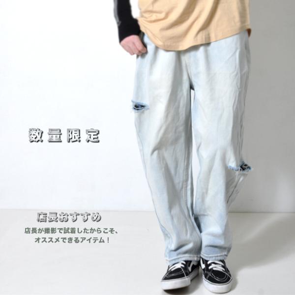 数量限定 ウォッシュ加工 ダメージジーンズ  【メンズデニムコーデアイテム!!】#Jea172