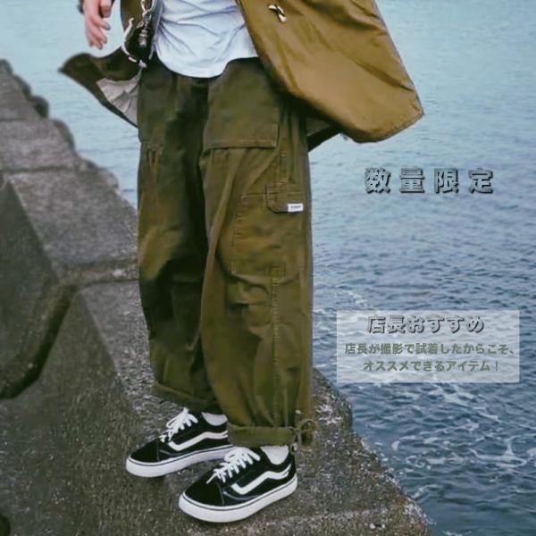 数量限定 カーゴ ワイドパンツ 【メンズミリカジアイテム!!】#Pant623