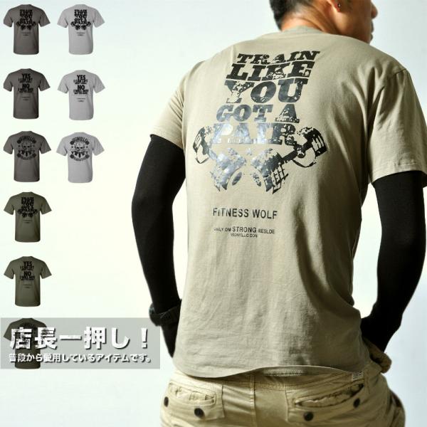 感動 ストレッチ 半袖Tシャツ 【メンズミリカジアイテム!!】#TA183
