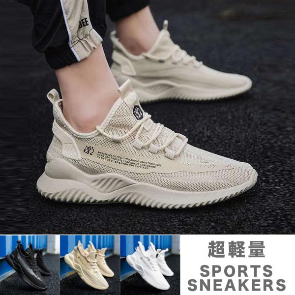 軽量 ランニングシューズ #Shoes422