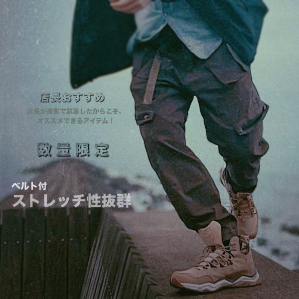 数量限定 ベルト付き カーゴパンツ  【メンズミリカジアイテム!!】 ミリタリー #Pant636